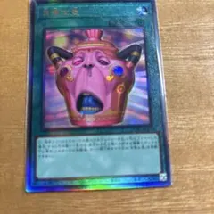 遊戯王カオスオリジンズ　怠慢の壺セット 怠慢な壺 遊戯王 カオスオリジンズ まとめ売り - メルカリ