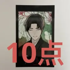 2025年最新】大穢の人気アイテム - メルカリ