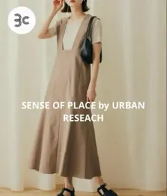マーメイドスカート センスオブプレイス SENSE OF PLACE