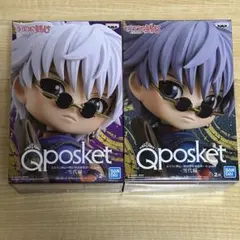 2026年最新】雪代の人気アイテム - メルカリ