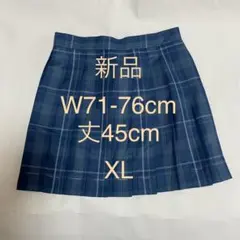 【新品408XL45】なんちゃって制服スカート　チェックプリーツスカート