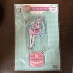 Item thumbnail for item fc96026c-c99b-44a5-8b50-f0c1492e43c9