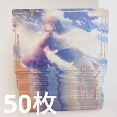 プロセカ 花里みのりウエハース 6弾 天クロ 40枚