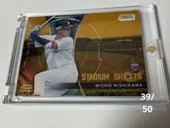 西川史礁 スポーツカード