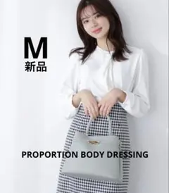 新品タグ付き❇️プロポーションボディドレッシング ボウタイブラウス ホワイト M