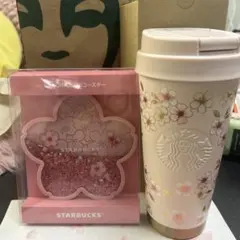 STARBUCKS SAKURA2026 タンブラーとコースターセット