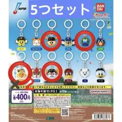 プロ野球マスコット めじるしアクセサリー　5つセット売り