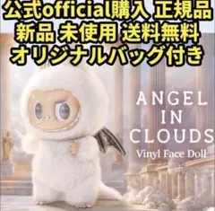 新品 海外限定 38cm ジモモ ZIMOMO 天使の羽 Angel 白 羽付き 新品 海外限定 38cm ジモモ ZIMOMO 天使の羽 Angel 白 羽付き