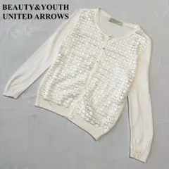 BEAUTY&YOUTH UNITED ARROWS レースカーディガン 長袖