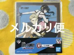 SPY×FAMILY スパイファミリー 一番くじ 色紙(3)