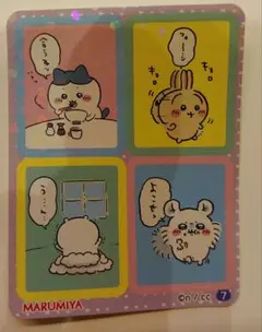 ちいかわふりかけ　ステッカー