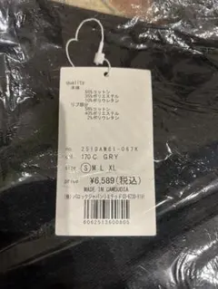 アズール　パンツ　ズボン　ザラ　ユニクロ　gu 男女兼用