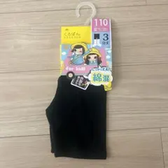 110サイズ 黒い綿混紡スパッツ