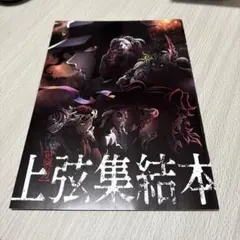 Item thumbnail for item a1717acc-4cc4-4310-840e-b5d011debb4e