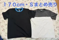 glimmer スポーツTシャツ 2枚セット 170cm・Sサイズ 吸汗速乾