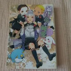 Item thumbnail for item 3d1766d5-14fe-473f-8e6f-36d44aaea6f0