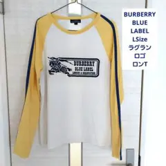 バーバリー・ブルーレーベル　メンズ　長袖カットソー　L　ロゴ　ロンT　ラグラン