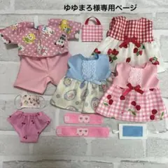 949 ゆゆまろ様専用ページメルちゃんソランちゃん 服 ワンピース ハンドメイド