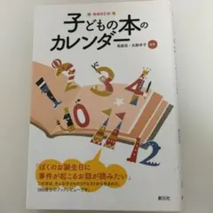 Item thumbnail for item c13ffabc-c582-4207-9116-964e8991e2ec