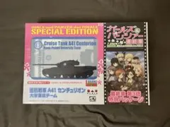 新品未開封 ガールズ&パンツアー センチュリオン 1/35 特典付きのサムネイル