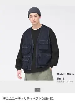 GU　デニムユーティリティベスト　OSB+ECのサムネイル
