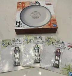 ハンターハンター 이치방쿠지 H賞 J賞3種