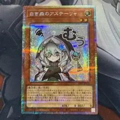 2026年最新】スタンプエディション 白き森のアステーリャ プリシクの
