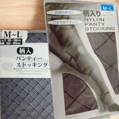 網タイツ、ストッキング まとめ売り