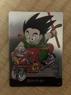 ドラゴンボール マンガブースター　エナジーマーカー　5巻 ドラゴンボール マンガブースター エナジーマーカー 5巻 - メルカリ