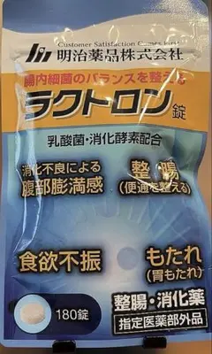 明治薬品 ラクトロン 180錠のサムネイル