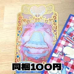 フレッシュフラワー ボトムス プリマジ