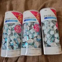 suisai ビューティクリア パウダーウォッシュN ハローキティ - メルカリ