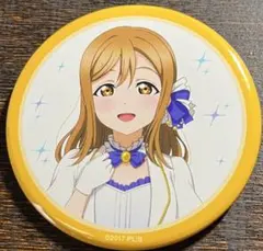 Aqours9周年 缶バッジ 国木田花丸