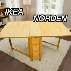IKEA バタフライテーブル　イケア 伸長式ダイニングテーブル・バタフライテーブルの通販 - IKEA
