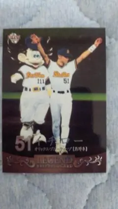 2026年最新】baseball magazine カード イチローの人気アイテム - メルカリ