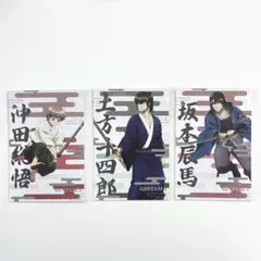 銀魂 アニメイト 特典 ポストカード 土方十四郎 沖田総悟 坂本辰馬