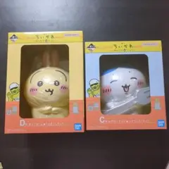 【匿名発送】ちいかわ 一番くじ Ｃ賞、Ｄ賞 フィギュア