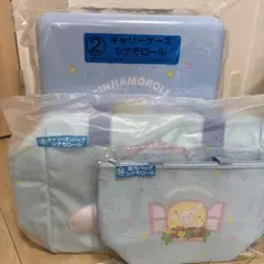 シナモロール キャリーケース＆バッグセット