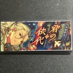 2026年最新】乱凪砂 缶バッジ テーマスカウトの人気アイテム - メルカリ