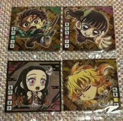ミ*キ様 鬼滅の刃 ウエハースシール其の十三 4枚セット