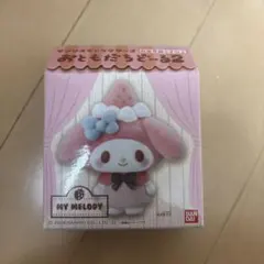 マイメロディ おともだちどーる2