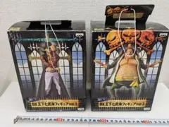 ワンピース　DX王下七武海　フィギュア　VOL.3　2体セット