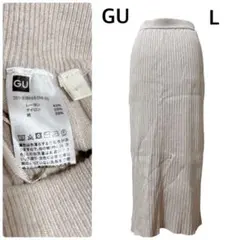 GU●美品●ニットスカート●ロングスカート●タイト●Ｌサイズ●生成