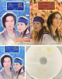 韓国ドラマ「大望・대망」レンタルDVD