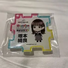 もち様 リクエスト 2点 まとめ商品