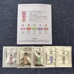 エレガンス モデリング カラーアップ ベース UV サンプル5種セット