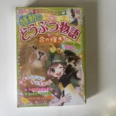 Item thumbnail for item a6ddfec2-443b-4fd3-80c5-0d62f465ccfd