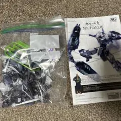HG 1/144 ミカエリス 機動戦士ガンダム 水星の魔女のサムネイル