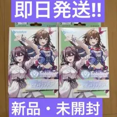あかべぇそふとつぅ 暁の護衛 二階堂麗華 スリーブ 在庫2 - メルカリ