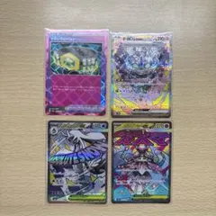 ポケカ　MEGAドリームex　ディアンシーma その他多数